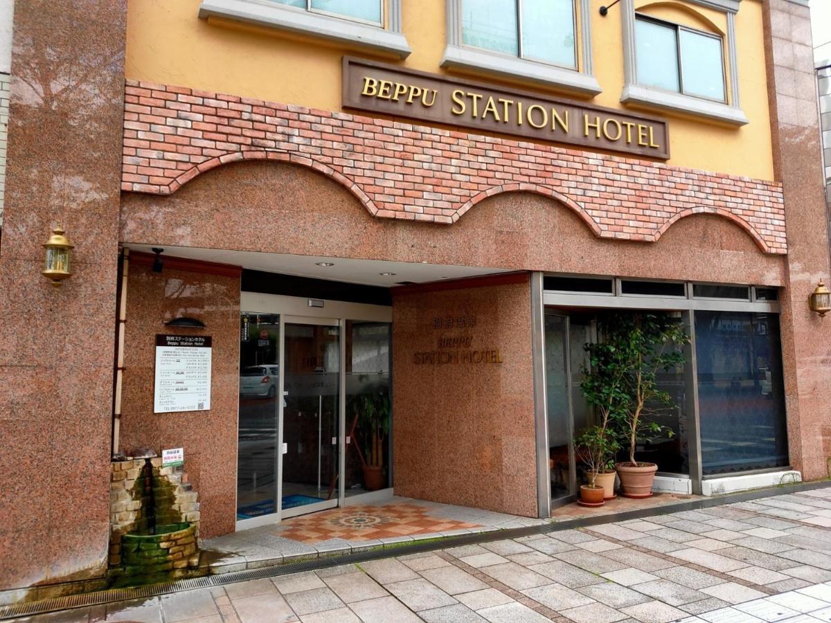 Beppu Station Hotel Екстер'єр фото